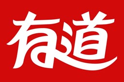 有道詞典 2022官方PC版