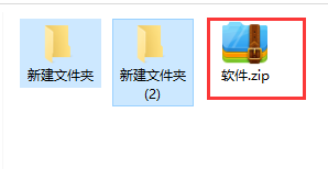 360壓縮軟件精簡版下載