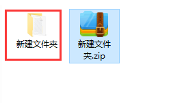 360壓縮軟件精簡版下載