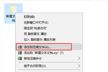 360壓縮軟件精簡版下載
