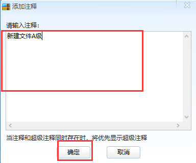 360壓縮軟件精簡版下載