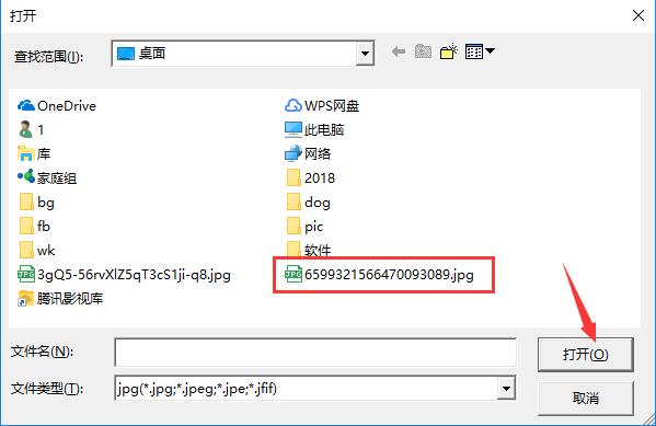 人事網照片審核處理工具截圖