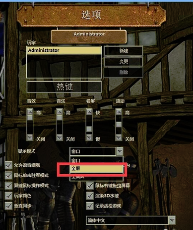 帝國時(shí)代截圖