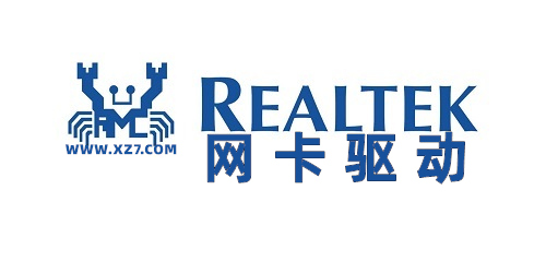 realtek網(wǎng)卡驅(qū)動下載