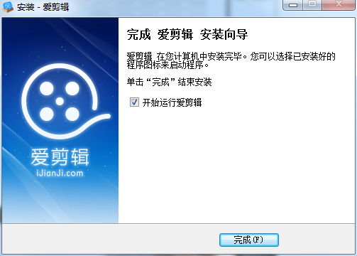 愛剪輯無水印版下載