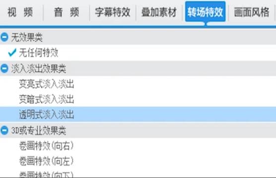 愛剪輯無水印版下載