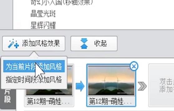 愛剪輯無水印版下載