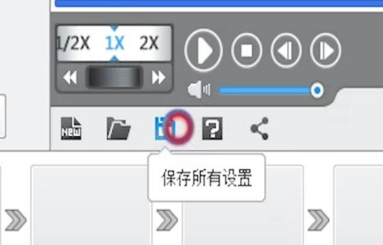 愛剪輯無水印版下載