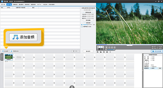 愛剪輯無水印版下載
