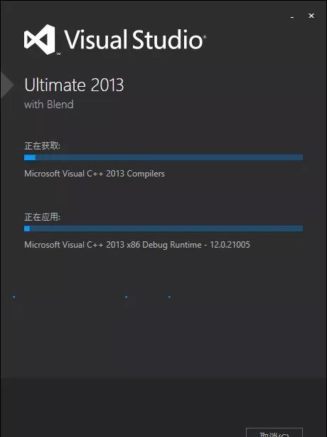 VS2013破解版下載
