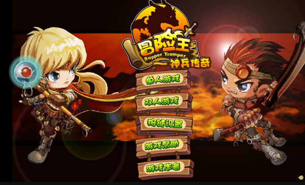 冒險王小游戲下載