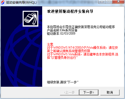 廣聯(lián)達深思驅動通用版截圖