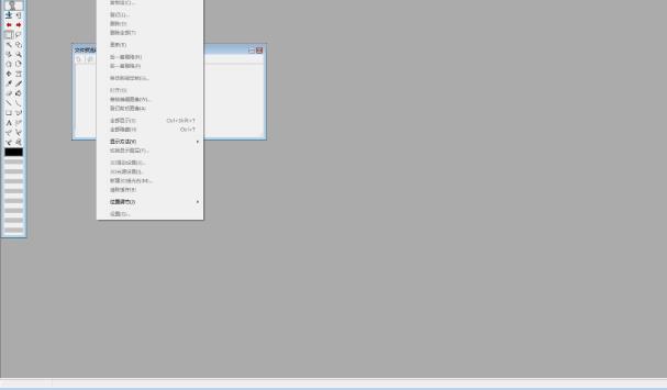 Retas二維動畫制作軟件