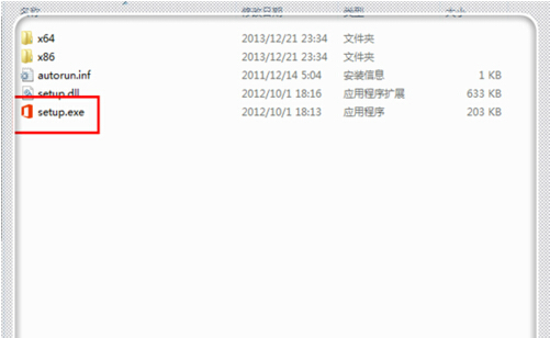Office 2013中文版下載