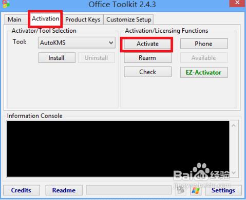 Office 2013中文版下載