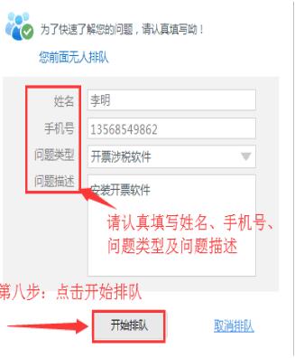 幫我吧(遠(yuǎn)程控制)
