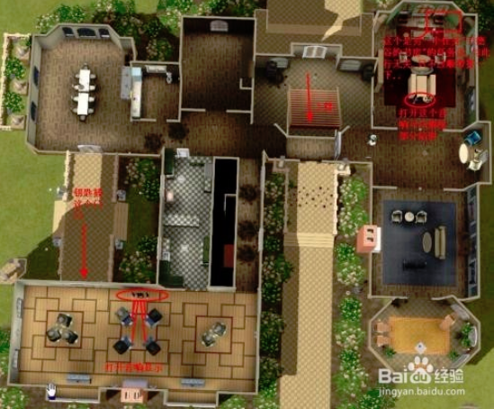 模擬人生4中文版下載