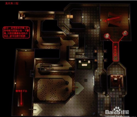 模擬人生4中文版下載