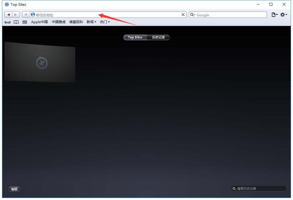Safari瀏覽器截圖