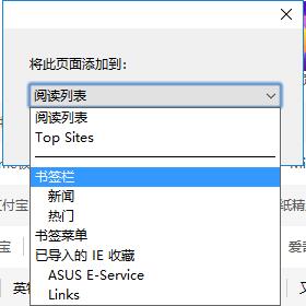 Safari瀏覽器截圖