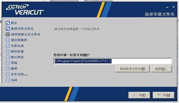 Altium Designer中文版下載