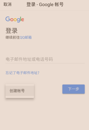 Gmail郵箱電腦版下載