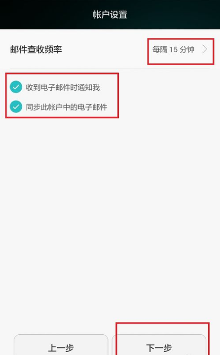 Gmail郵箱電腦版下載