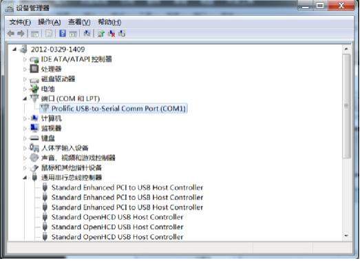 usb轉(zhuǎn)串口萬能驅(qū)動合集截圖