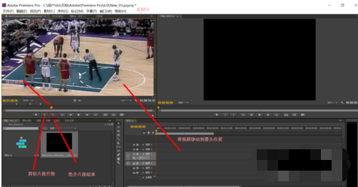 Adobe Premiere Pro CS6截圖