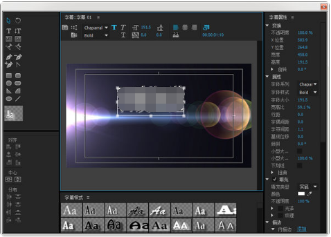 Adobe Premiere Pro CS6截圖
