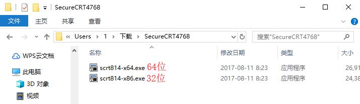 securecrt漢化版下載