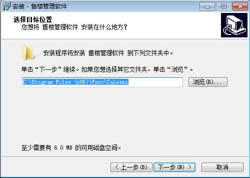 售樓管理系統(tǒng)免費下載
