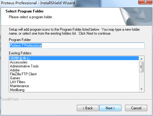 proteus破解版下載