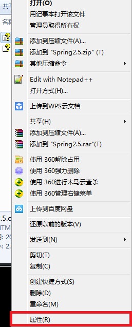Spring中文API文檔截圖