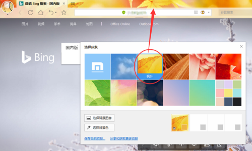 傲游瀏覽器截圖
