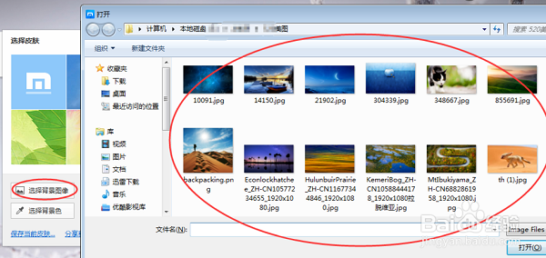 傲游瀏覽器截圖