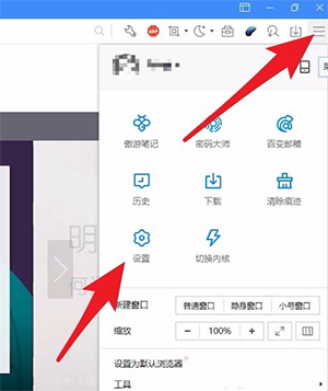傲游瀏覽器截圖