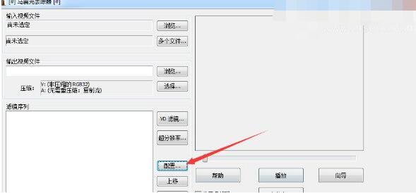 馬賽克去除工具免費下載