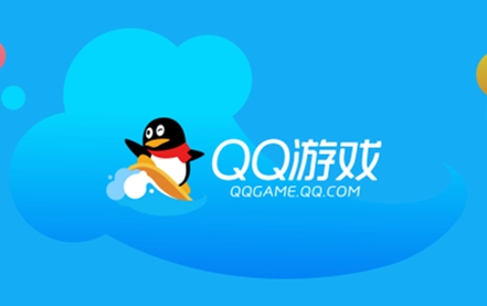QQ游戲大廳電腦版下載