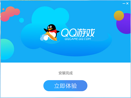 QQ游戲大廳電腦版下載
