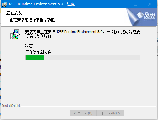 JAVA虛擬機(jī)中文版下載