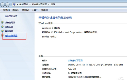JAVA虛擬機(jī)中文版下載