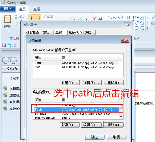 JAVA虛擬機(jī)中文版下載