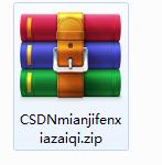 csdn免積分下載器
