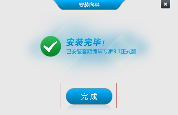 音頻編輯專家綠色版下載