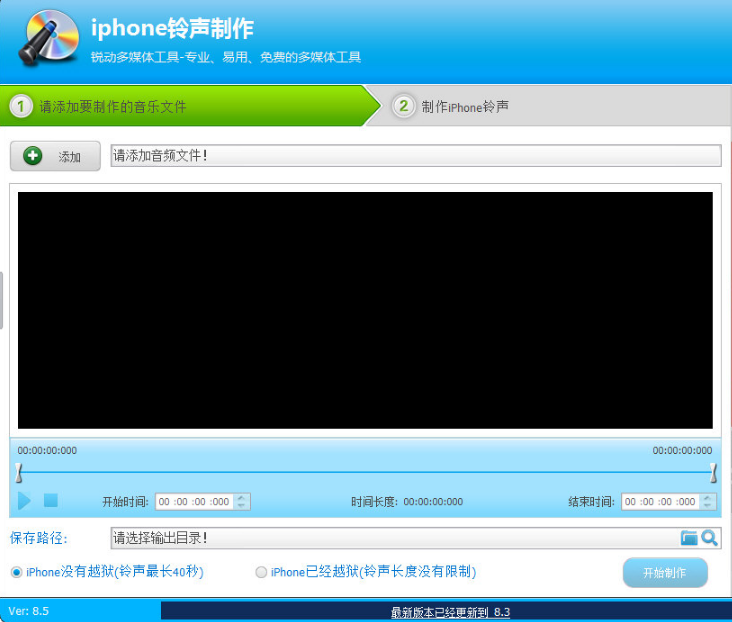 音頻編輯專家綠色版下載