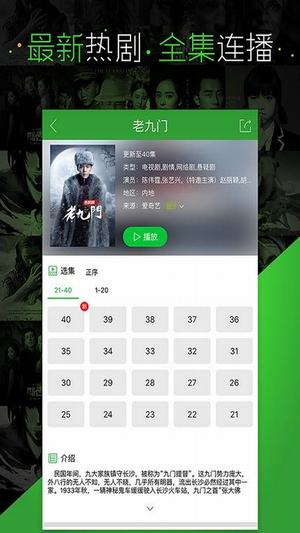 BTDigg(比特彗星資源搜索器)