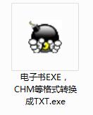 CHM轉(zhuǎn)TXT工具