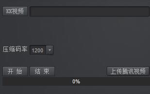 kk錄像機(jī)破解版pc版下載