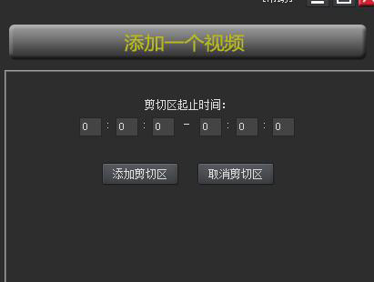 kk錄像機(jī)破解版pc版下載